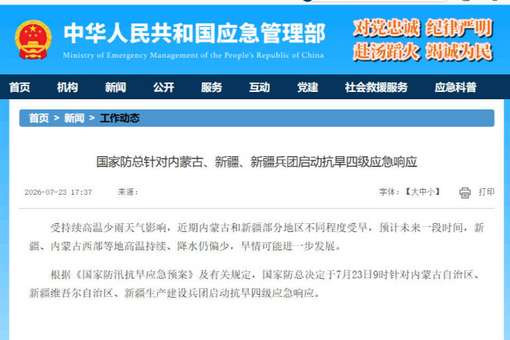 彭清华会见意大利多党政治家代表团