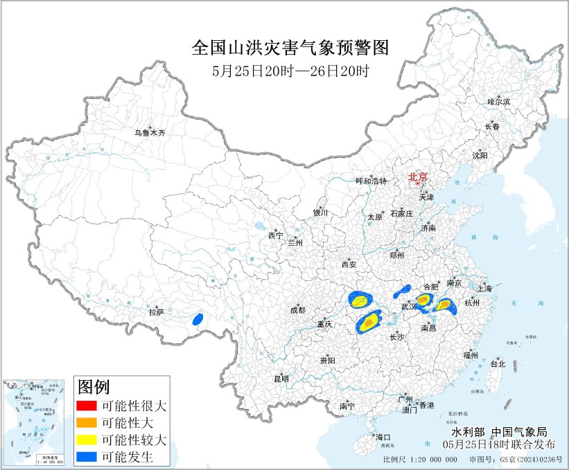 两部门联合发布橙色山洪灾害气象预警