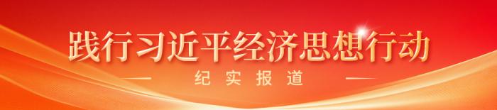 小商品赢下大市场，义乌又成世界杯隐形冠军