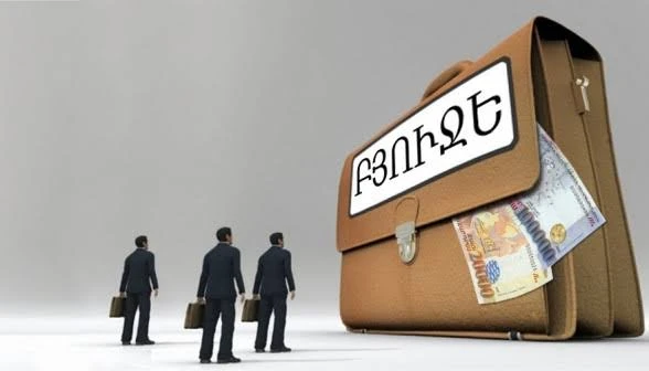 2026-ի առաջին կիսամյակում պետբյուջեի եկամուտները նախորդ տարվա համեմատ աճել են 14.7 տոկոսով կամ 210.1 մլրդ դրամով: