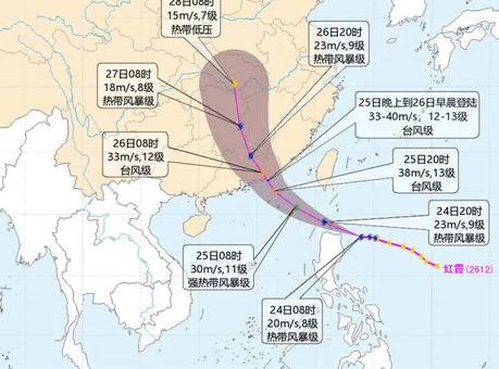 台风“红霞”趋向粤闽沿海 广东13条客渡运航线停运