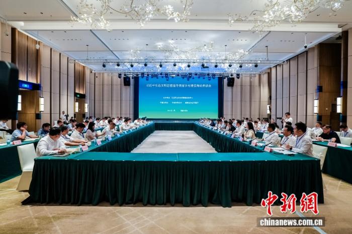 美丽中国何以山乡巨变？一场座谈会探寻答案