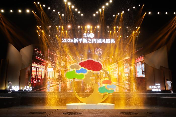 当生活需要留白：一场关于“慢下来”的实验正在发生