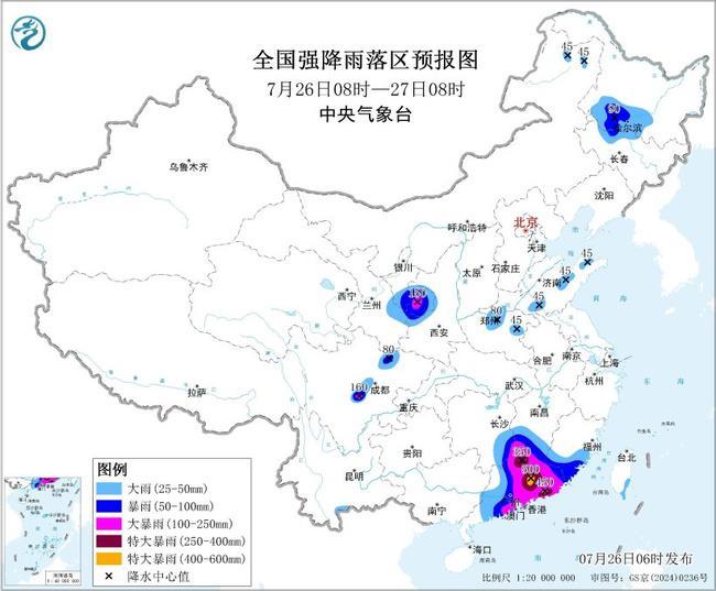 暴雨红色预警：广东江西湖南福建等地部分地区有大暴雨到特大暴雨