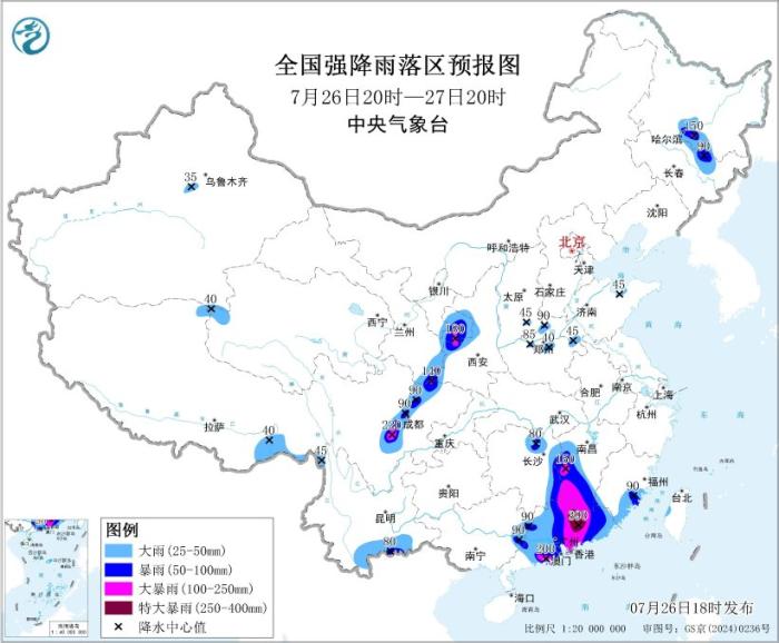 暴雨橙色预警：6省部分地区有大暴雨 江西广东等局地有特大暴雨