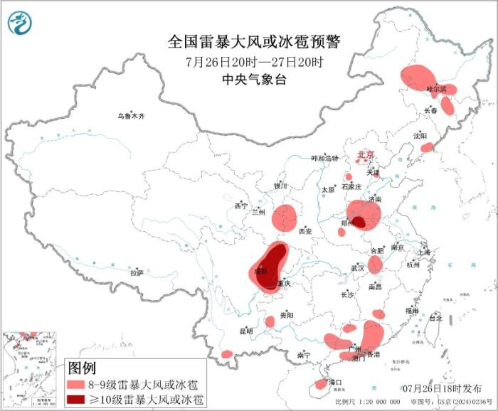 强对流黄色预警：河南四川重庆等地部分地区有10级以上雷暴大风
