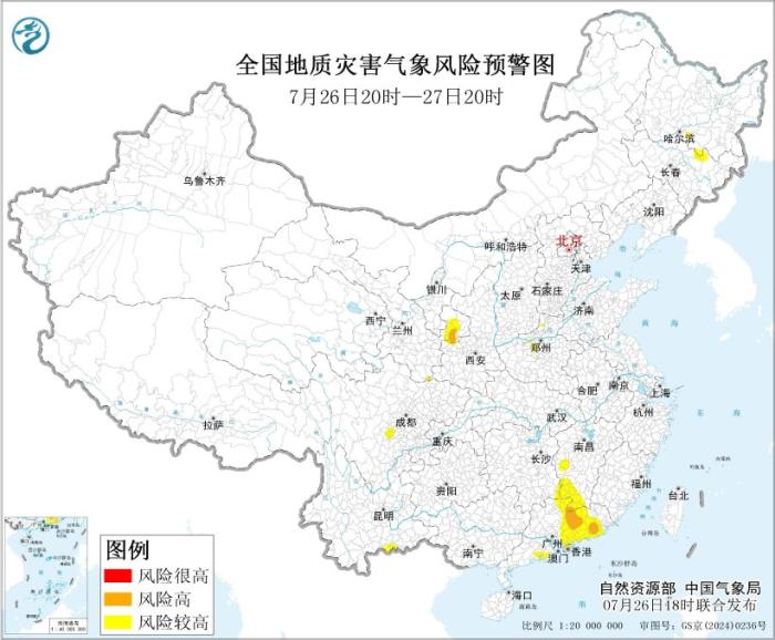 地质灾害预警：江西广东甘肃等地部分地区发生地质灾害气象风险高