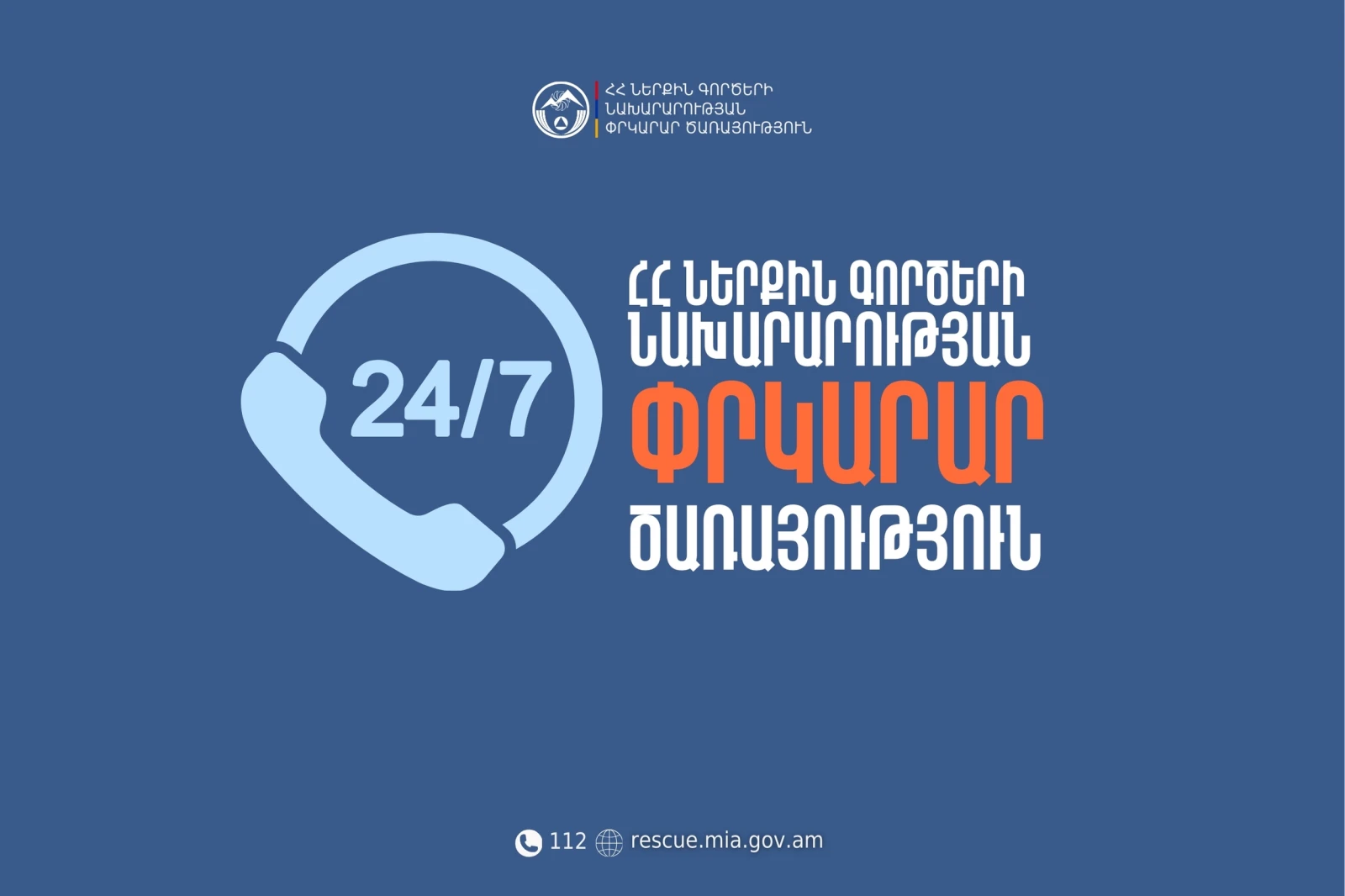 Բախվել են երկու ջրային սկուտեր․ ջրափրկարարները քաղաքացիներին դուրս են բերել լճից