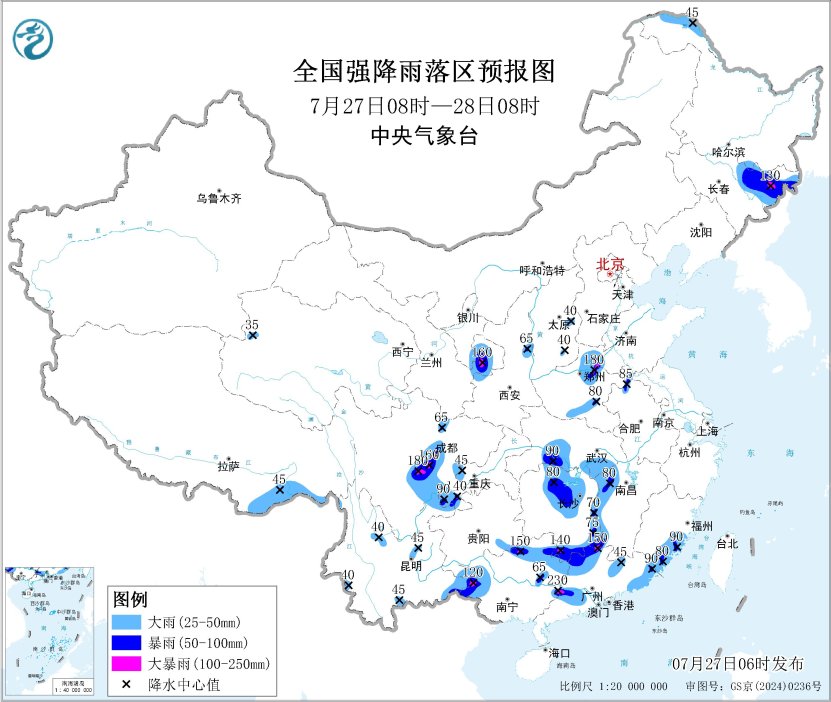 中央气象台继续发布暴雨橙色预警