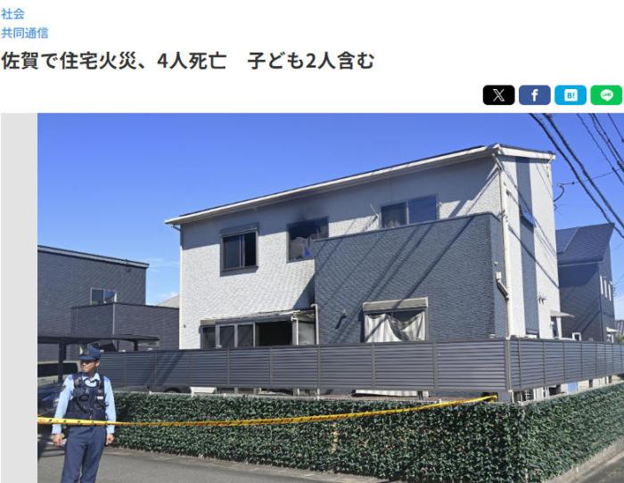 日本佐贺县一住宅发生火灾致4人死亡 包括两名儿童