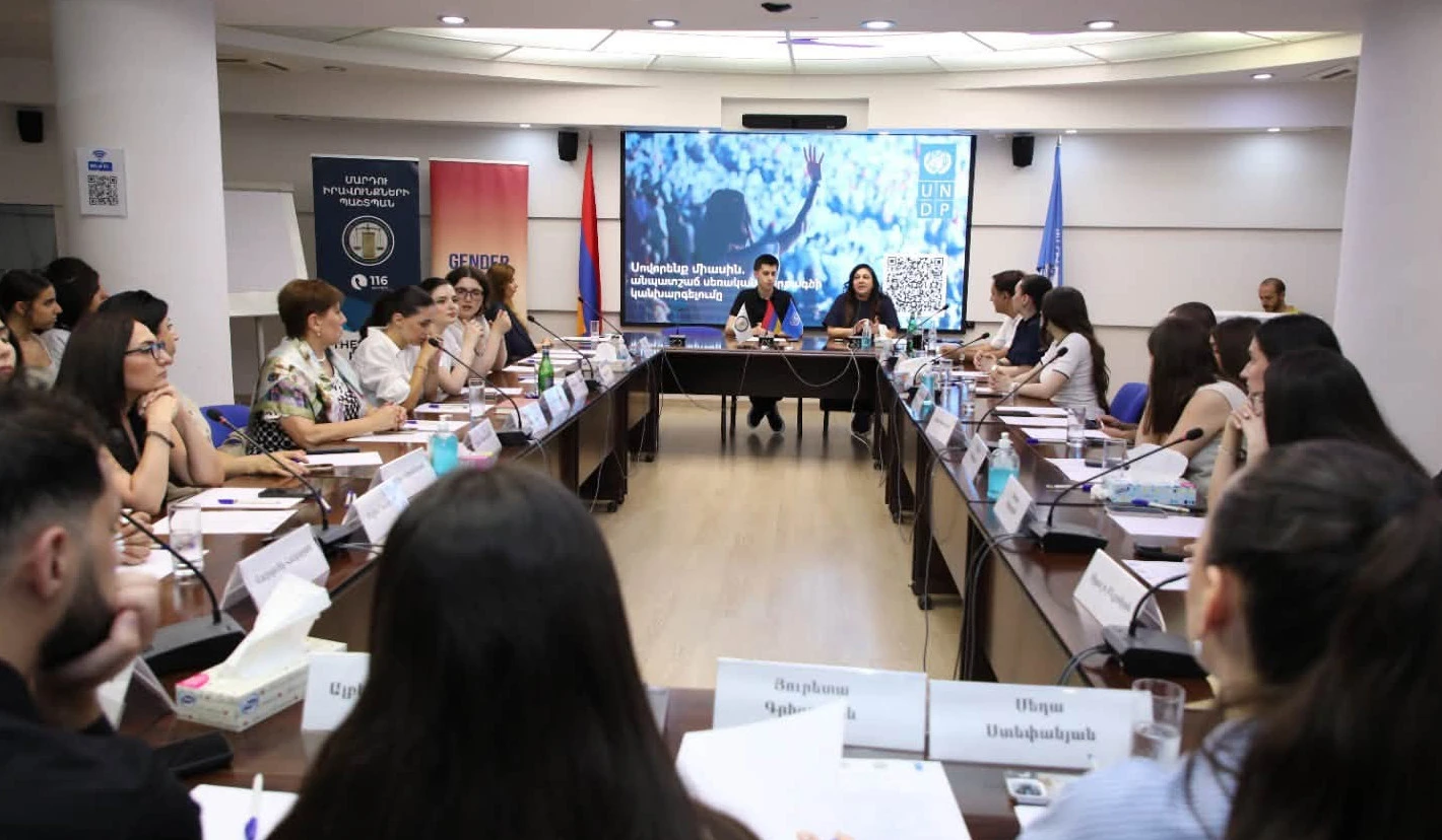 Գենդերային հավասարության ապահովումը ՄԻՊ գործունեության առաջնահերթ ուղղություններից է