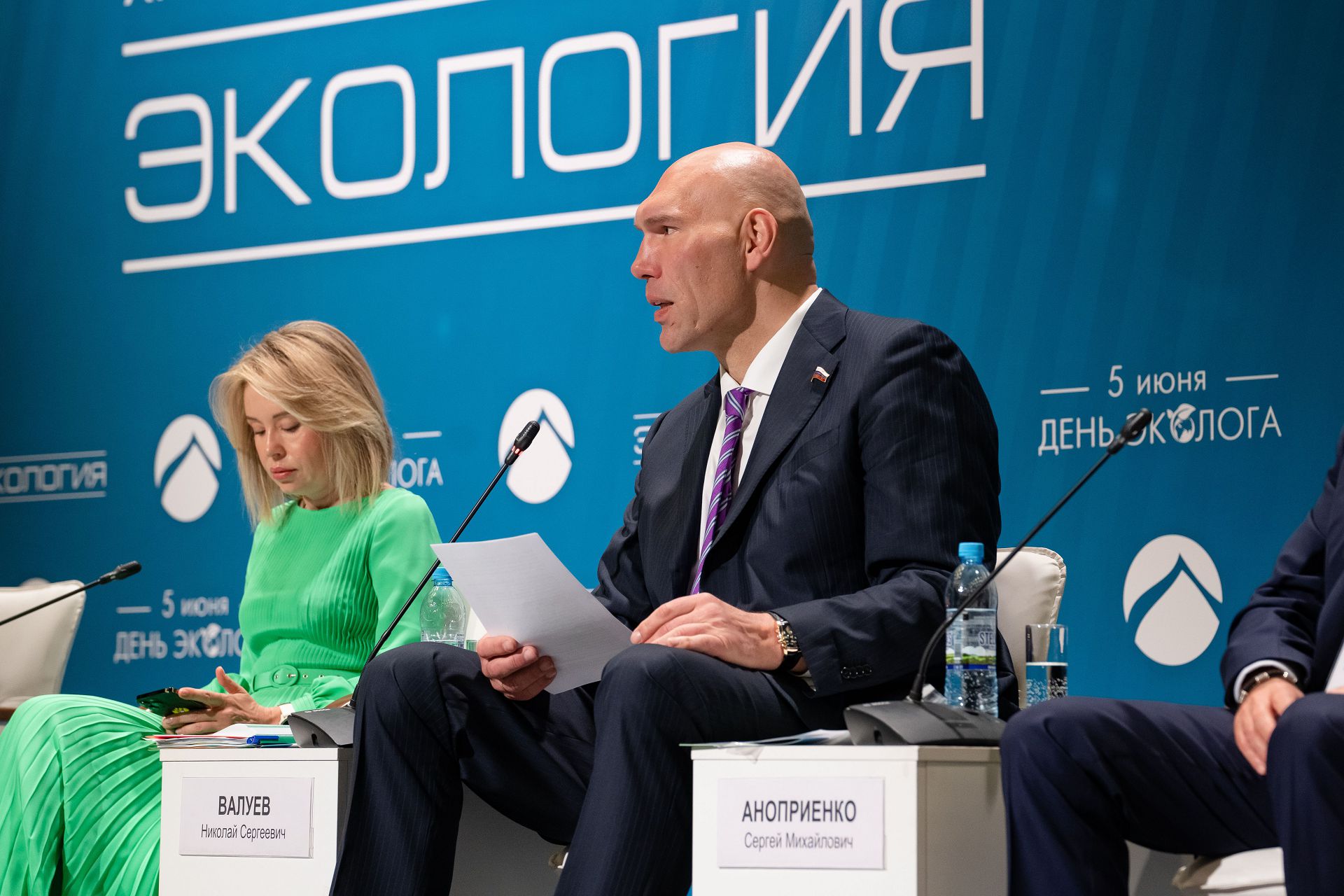 689 инициатив по совершенствованию природоохранной политики: резолюция форума «Экология» направлена в федеральные органы власти