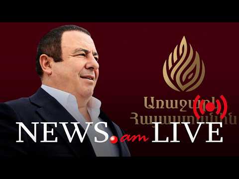 ՈՒՂԻՂ. ԲՀԿ առաջնորդ Գագիկ Ծառուկյանի քարոզարշավը Եղեգնաձորում