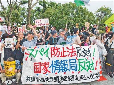 以色列总理内塔尼亚胡启程赴美访问