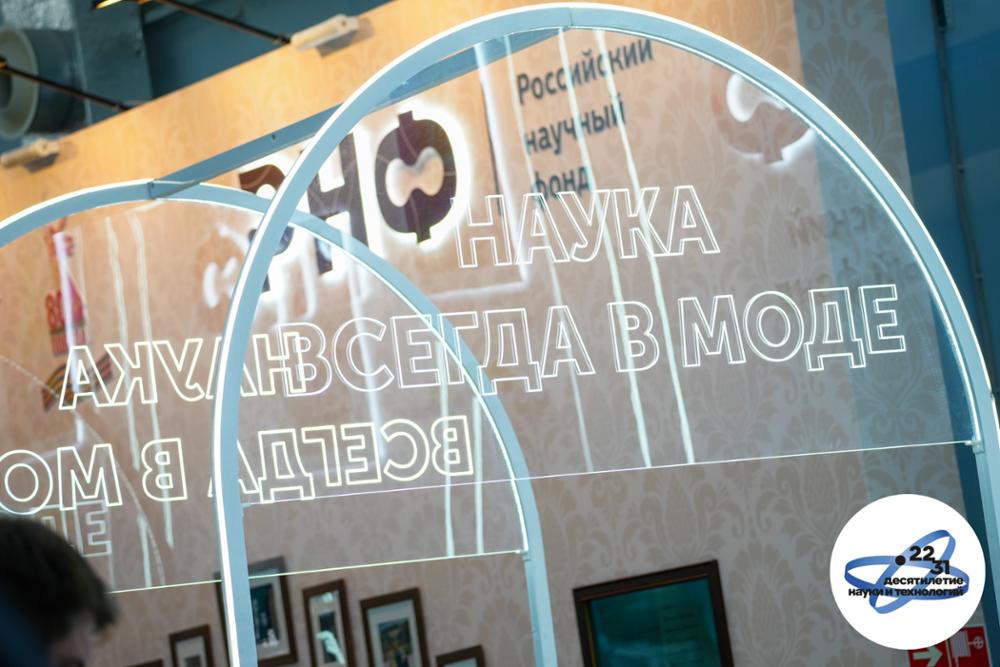 VI Конгресс молодых ученых состоится 2–4 декабря в Санкт-Петербурге