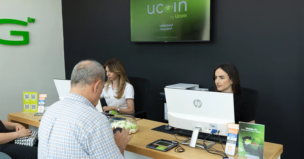Արարատում Ucom-ի սպասարկման կենտրոնը վերաբացվեց Շահումյան 24/2 հասցեում