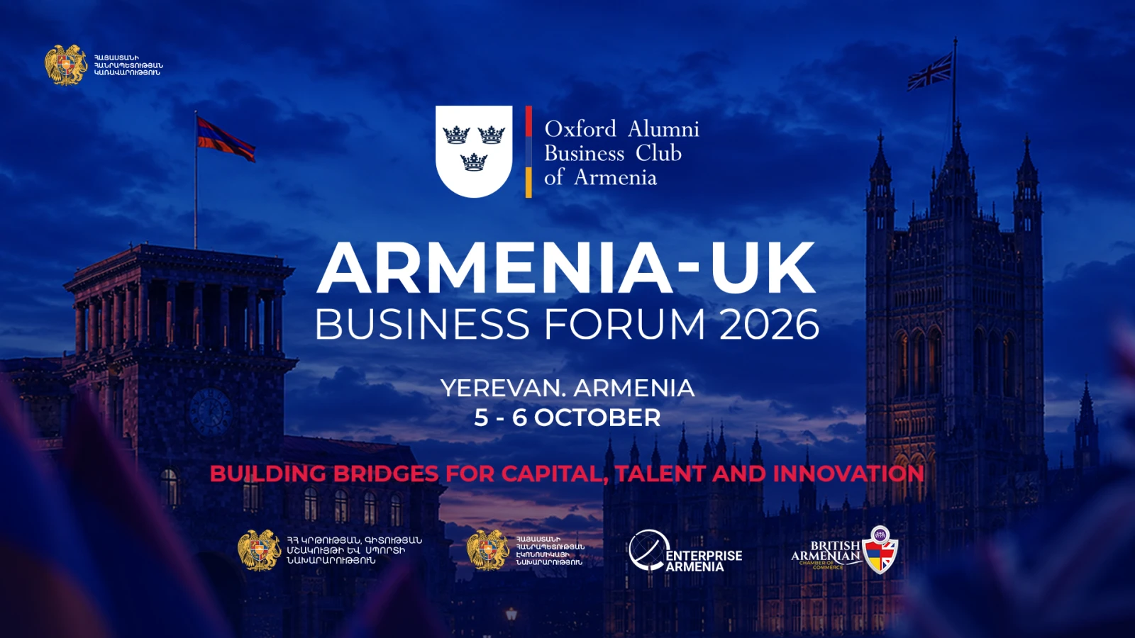 Հայ-բրիտանական համագործակցության նոր էջ. կանցկացվի «Հայաստան–Միացյալ Թագավորություն բիզնես համաժողով 2026»-ը