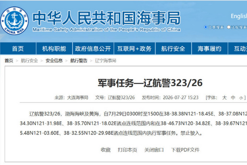 新一代信息技术领域有效发明专利占总量16.5%