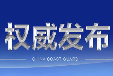 赵乐际会见斯洛伐克总统佩列格里尼