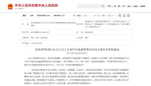 四川宜宾：“十五五”动力电池全产业链产值锚定3000亿元