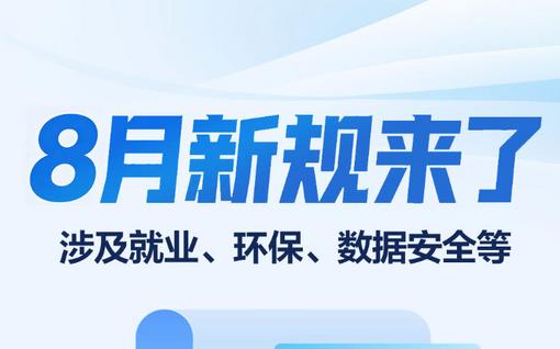 29名金门青少年走进厦门开展研学交流