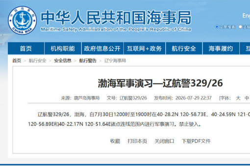 全国人大常委会举办2026年第3期全国人大代表学习班