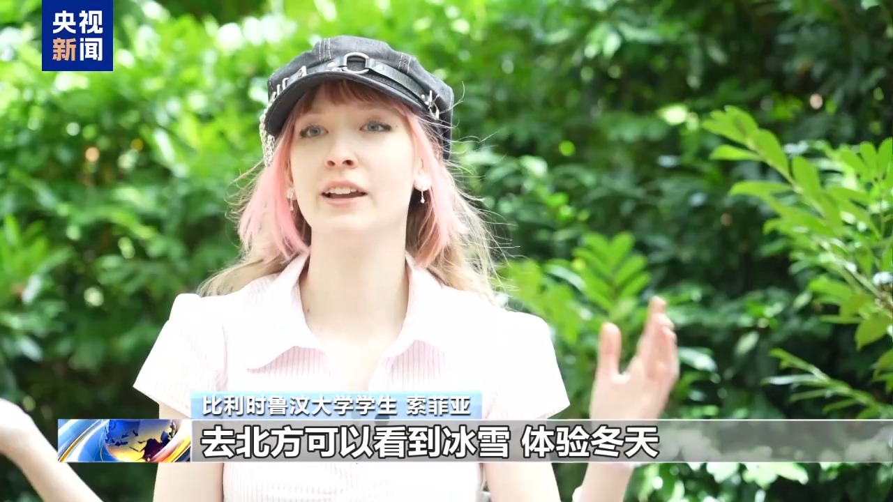 从“看”到“游” 欧洲年轻人开启“中国发现之旅”