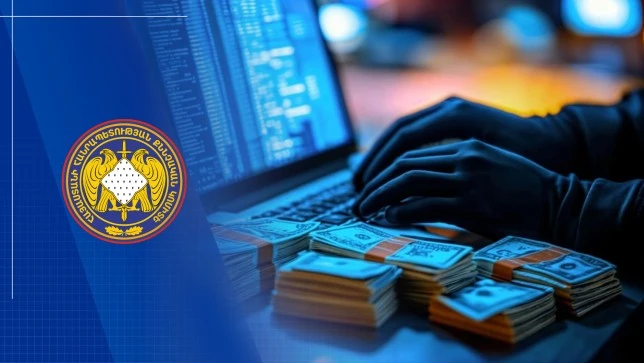 10.9 մլն դրամի համակարգչային հափշտակություն կատարած անձի մասով քրեական վարույթի նախաքննությունն ավարտվել է. ՔԿ