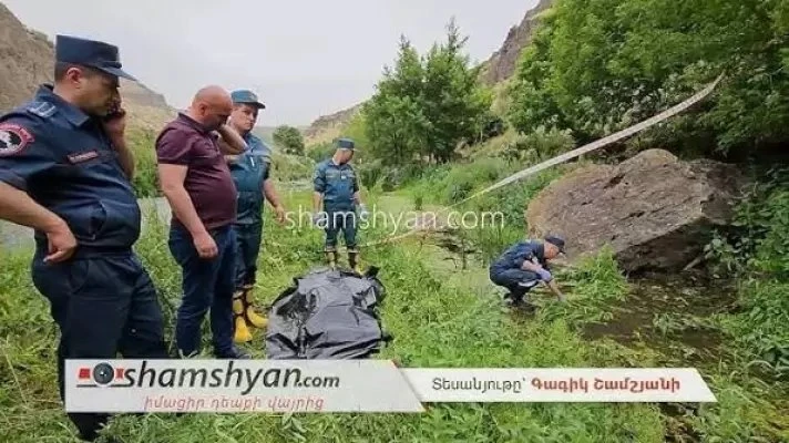 Նոր Հաճնի կամրջի տակ այսօր մահացած հայտնաբերված տղան ՌԴ քաղաքացի է