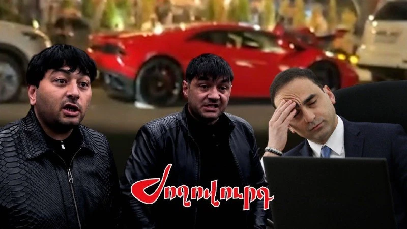 «Գլինկա Մոլ»-ի սեփականատեր եղբայրները շարունակում են թիկնազորով շրջել․ իսկ ի՞նչ էր խոստանում Նիկոլ Փաշինյանը. «Ժողովուրդ»