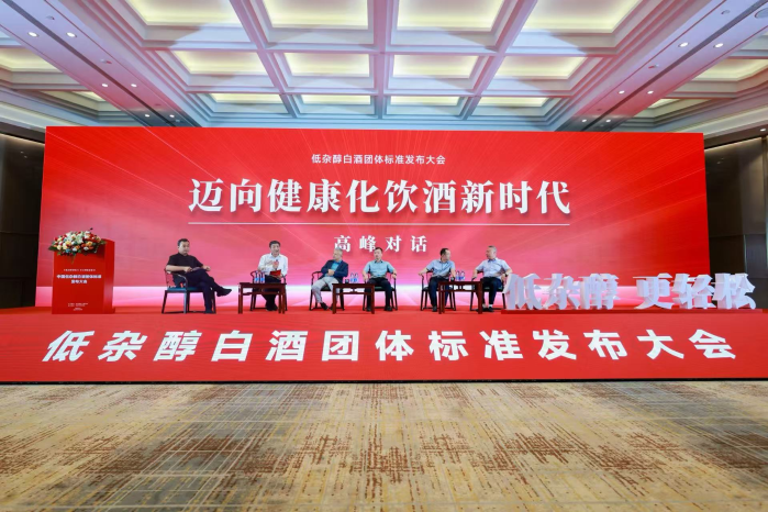 宣酒领衔起草！三项《低杂醇白酒质量要求》团体标准在北京正式发布