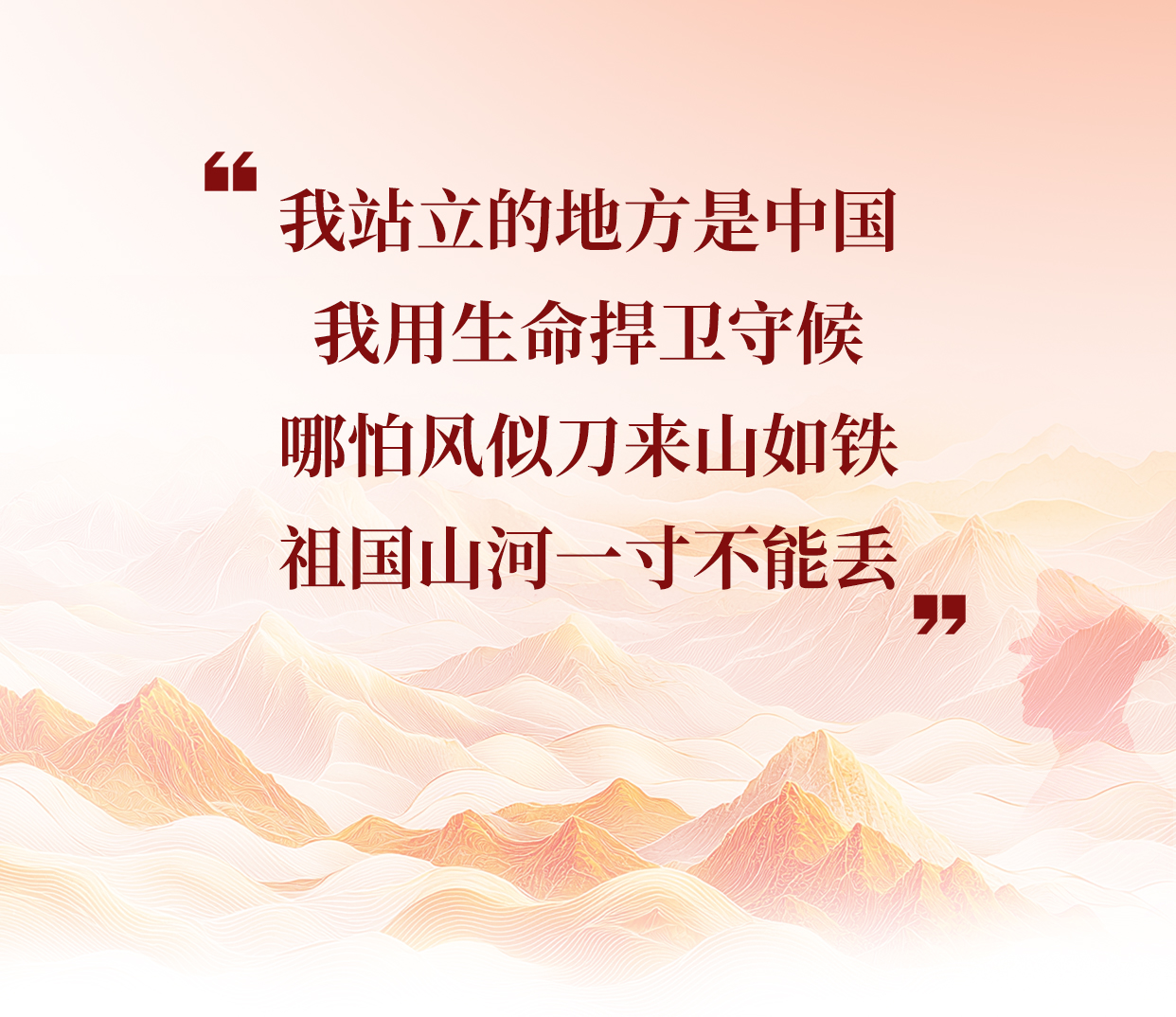 中国军魂，永不褪色！八一建军节，致敬每一位中国军人