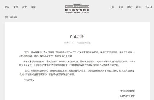 厄瓜多尔友人在沪走进千年古镇  沉浸式体验水乡魅力