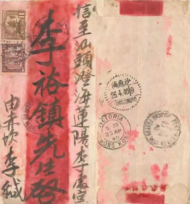 抗战烽火中的滨海小邮局 送过百万封“给阿嬷的情书”