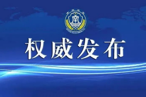 三部门调拨1.1万件中央救灾物资支持吉林、黑龙江救灾救助工作
