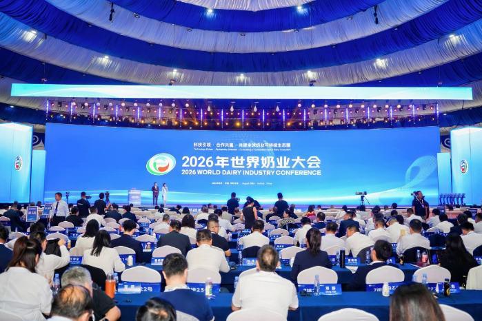 从“中国乳都”到“世界乳都”——2026年世界奶业大会在呼和浩特举办