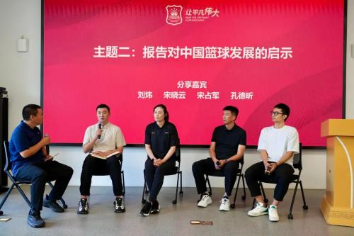 2026年广东省城市篮球联赛收官 东莞队获得总冠军