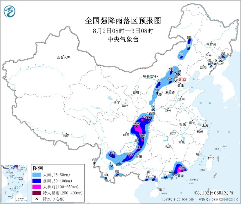 四川重庆陕西广东等地有强降水 东北地区华北等地有强对流天气