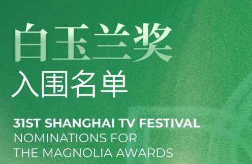 舞剧《王阳明》：在舞蹈中“悟道”