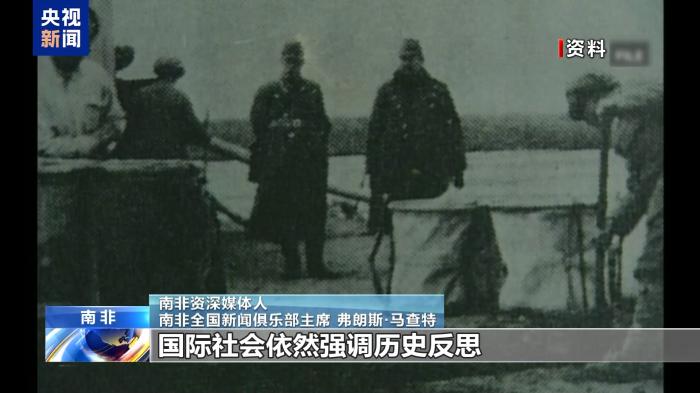 南非资深媒体人：日本设立“国家情报局”严重威胁地区和平稳定