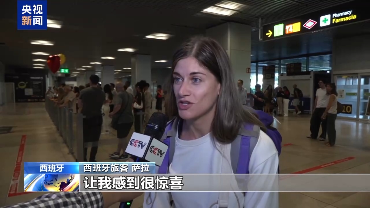 西班牙掀起中国旅游热 游客难掩期待