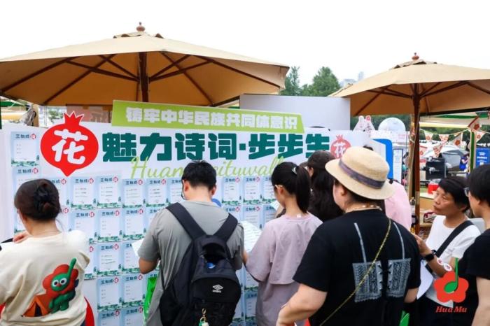 超大城市如何让各族民众“留得下”“过得好”“一家亲”