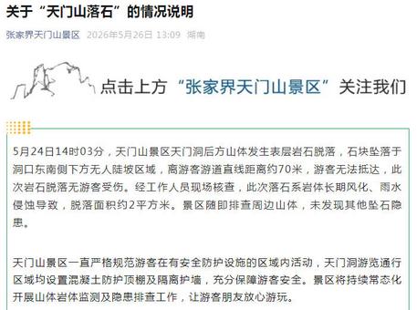 胡狼何以在欧洲扩散？国际最新研究发现“保护伞”竟是人类