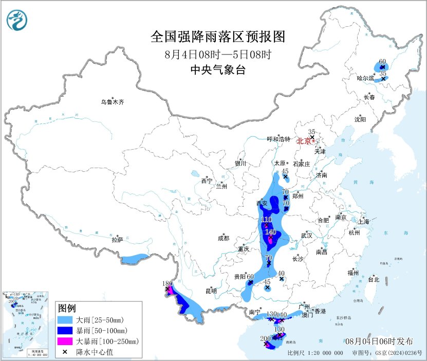 暴雨、强对流天气预警发布 重庆湖北等地局地有大暴雨