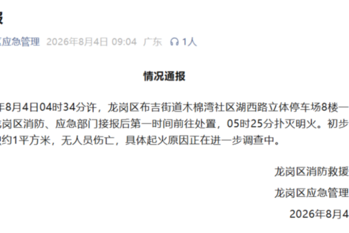 湖北发布农作物高温热害风险预警