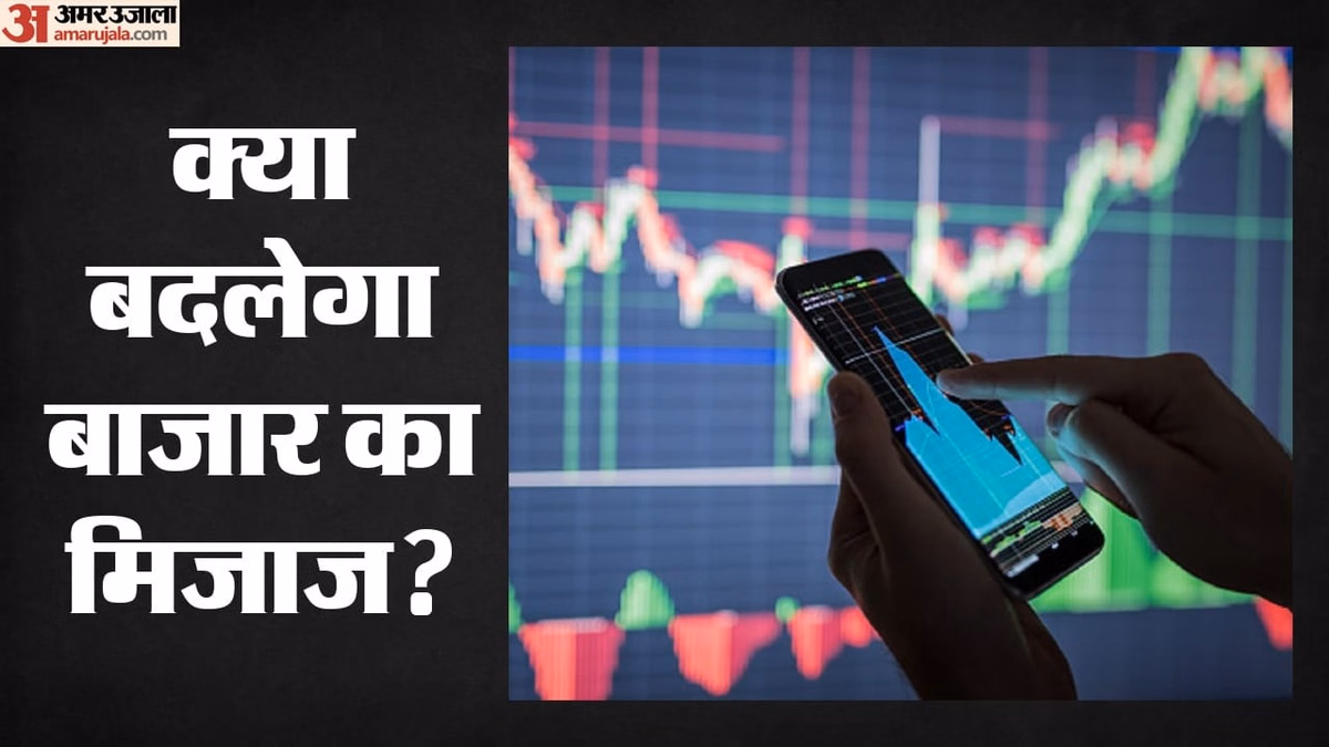 The Bonus Market Update: हरे निशान पर खुला सेंसेक्स, निफ्टी में गिरावट; मंगलवार को कैसी है शेयर बाजार की चाल?