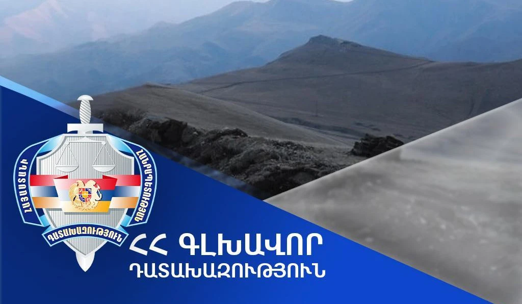 Ճամբարակ համայնքին է վերադարձվել շուրջ 3.4 հա մակերեսով հողատարածք