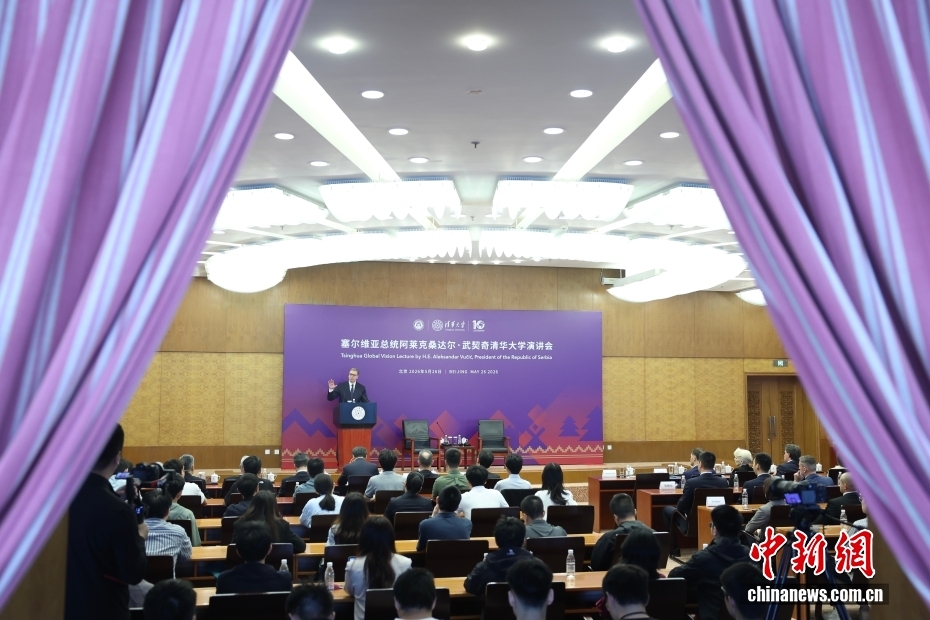 武契奇到访清华大学